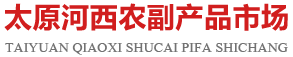 安徽鴻路鋼結構（集團）股份有限公司